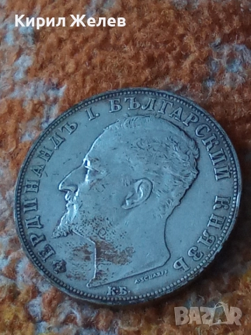 Сребърна монета 5 лева 1894г. Княжество България перфектно състояние от КОЛЕКЦИЯ за КОЛЕКЦИЯ 51394, снимка 8 - Нумизматика и бонистика - 51862882