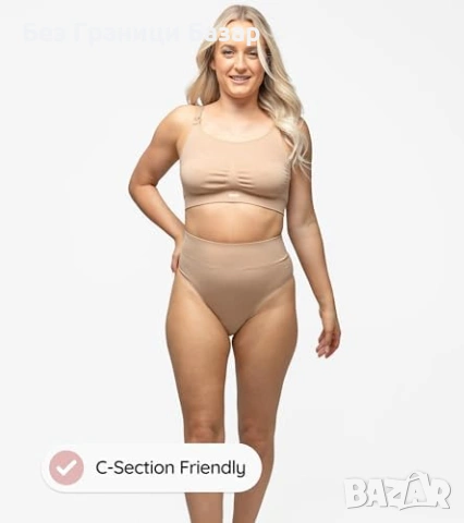 Нова Следродилна прашка висока талия, защита от протичане, безшевна, снимка 3 - Аксесоари за кърмачки - 53679762