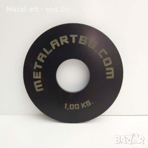 Микро тежести- фракционни дискове, снимка 2 - Фитнес уреди - 41181123