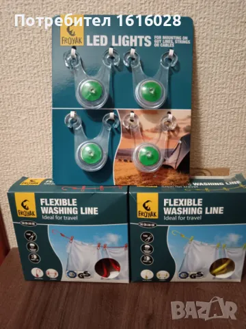 Комплект LED сигнални светлини за палатка., снимка 12 - Къмпинг осветление - 50180467