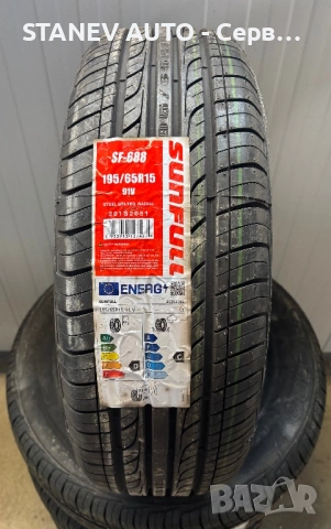195/65/15 Sunfull ☀️ЧИСТО НОВИ ЛЕТНИ ГУМИ☀️