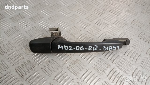 Дръжка врата Mazda 2 2006г.(задна дясна)	