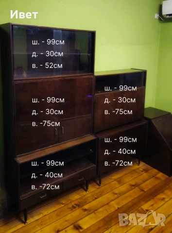 Масивна ретро секция на МОДУЛИ, снимка 7 - Секции и витрини - 53242291