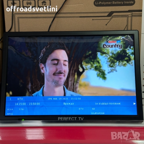 Преносим цифров телевизор PERFECT TV – 12" HDMI/USB/AV, 12V/220V, снимка 10 - Аксесоари и консумативи - 52471438