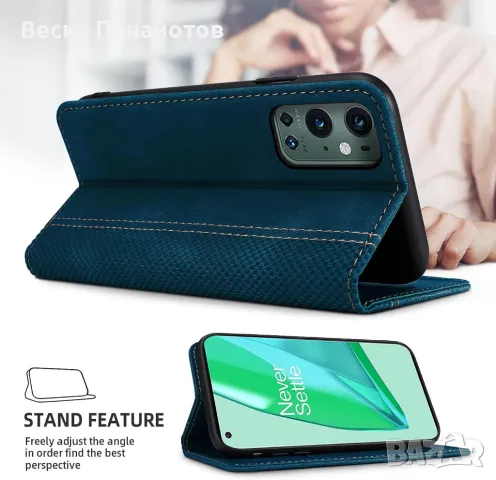 Калъф за OnePlus 9 Pro., снимка 2 - Калъфи, кейсове - 49466138