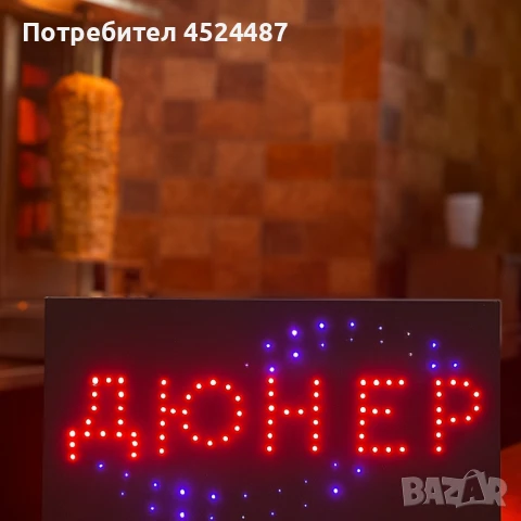 LED рекламни табели, снимка 3 - Друго - 51131144