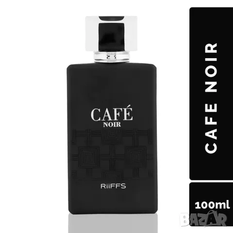 Оригинален Арабски парфюм Café Noir RiiFFS Eau De Perfume For Men - 100ml / Личността на човек се от, снимка 1 - Мъжки парфюми - 48888085