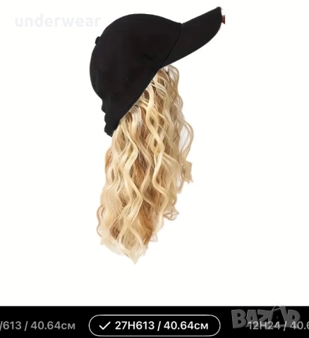 Перука шапка