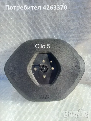 AIRBAG капачки за VW, Renault, KIA, Peugeot, CITROËN , снимка 7 - Части - 47620013