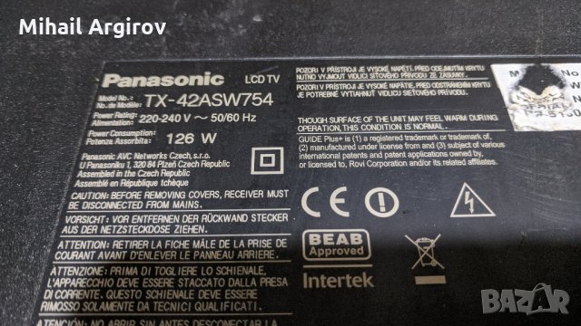 Panаsonic TX-42ASW754-TNPH1077-1A-TNPA6011 -1P-V14 TM240 Control_ver 0.1//6870c-0482b, снимка 2 - Части и Платки - 35897669