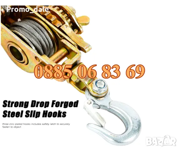 Професионална ръчна лебедка до 3 тона, снимка 5 - Други инструменти - 49778742