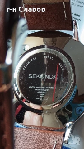Мъжки часовник Seconda Original, снимка 9 - Мъжки - 50621330