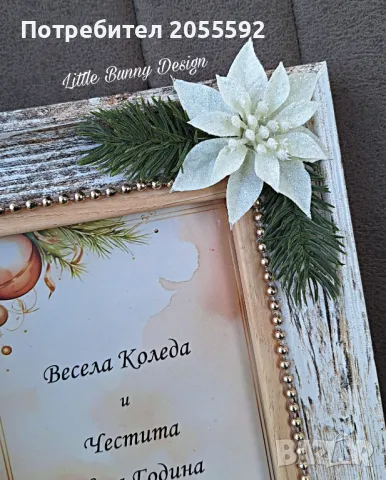 Коледна рамка с приказно бяло влакче, снимка 3 - Коледни подаръци - 48087400