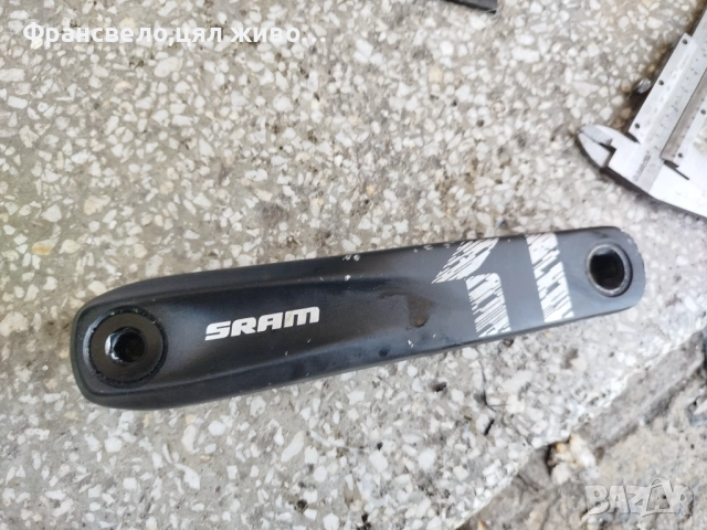 Рамо за курбел за велосипед колело sram 165