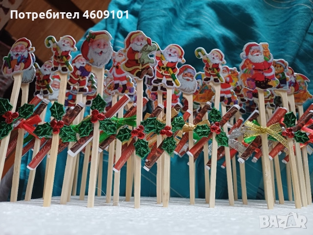 коледни късметчета