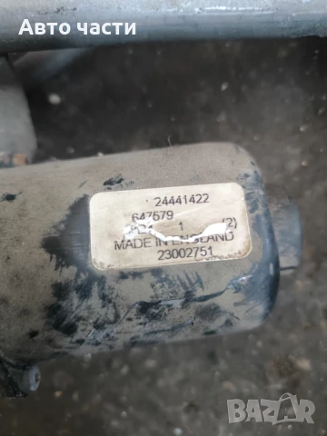 Механизъм предни чистачки за Opel Corsa C (2000-2006) 24441422 49,90 лв, снимка 2 - Части - 50819372