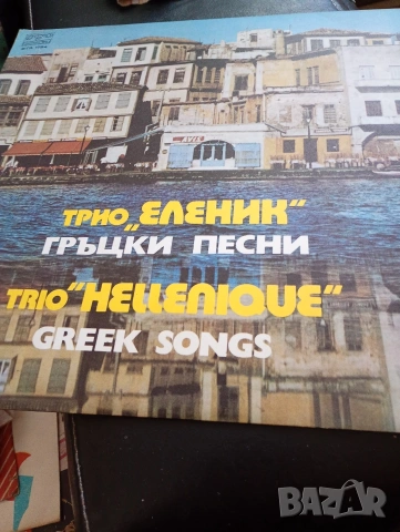 Грамофонни плочи със забавна музика на български естрадни изпълнители 