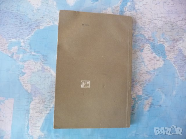 Методы регулирования скорости асинхронных двигателей А. И. Танатар, снимка 3 - Специализирана литература - 42290477