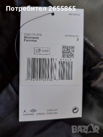 NIKE JORDAN дамски кожен панталон , снимка 18 - Панталони - 52231207