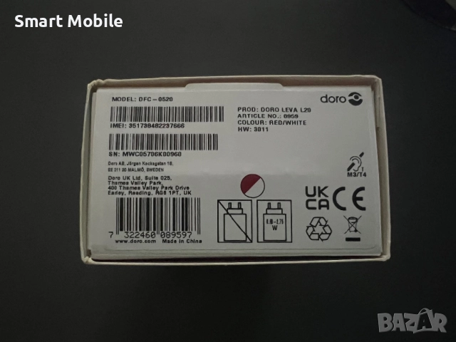 Продавам Doro Leva L20-НОВ, снимка 2 - Други - 52334123