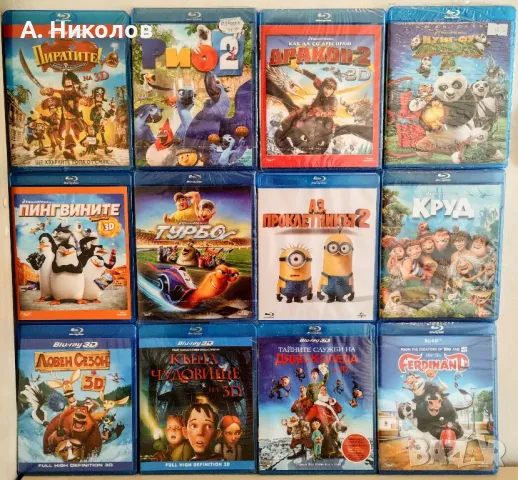 Анимации на Блурей/ Bluray с бг аудио/субтитри, снимка 1