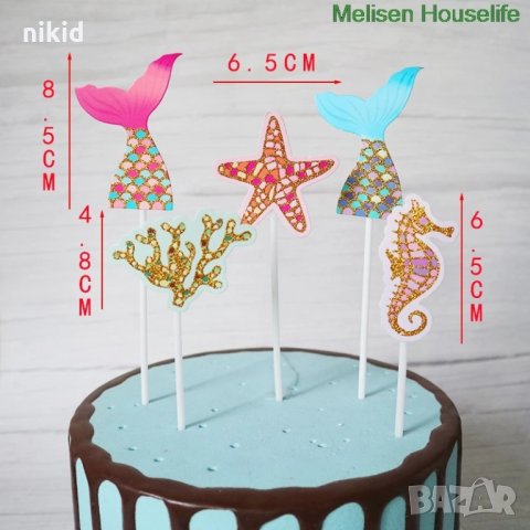 Морско дъно Опашка Русалка морско конче  водорасло 5 бр брокатени топери украса декор за торта парти, снимка 8 - Други - 23874086