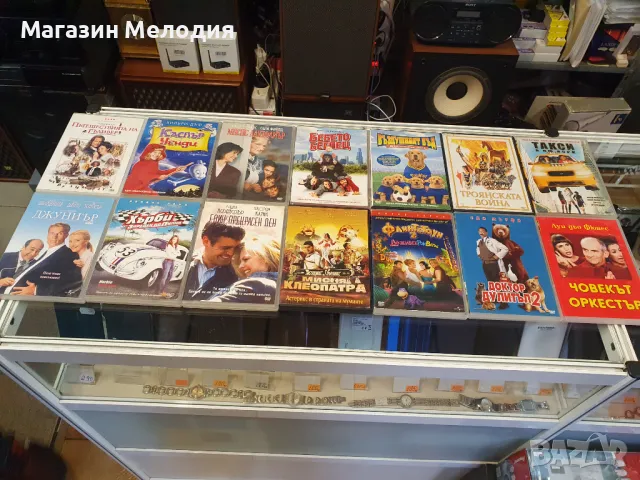 ДВД Дискове / dvd дискове / Филми В отлично състояние. По 10лв./бр. Само последните три кутии са с п, снимка 2 - DVD филми - 48205288