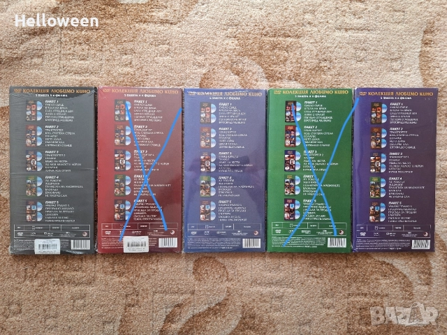 Блу рей колекция "Индиана Джоунс " и други, снимка 4 - Blu-Ray филми - 49406545