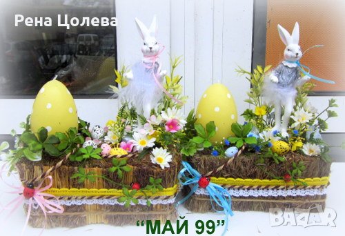 Великденска украса, снимка 4 - Декорация за дома - 35949140