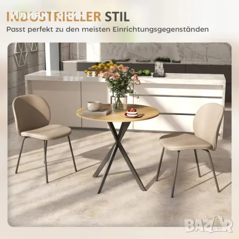 HOMCOM Кръгла кухненска маса, 80 см, снимка 8 - Маси - 55996512