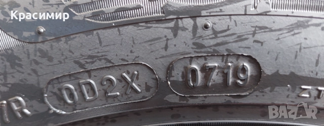 7j 16 ET 39 5×112  66.5 централен отвор  Джанти с гуми Michelin Primacy 4  205×60×16, снимка 7 - Гуми и джанти - 52366086