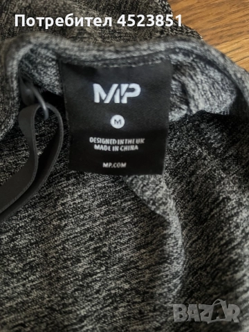  Спортни блузи потници MP Smfit