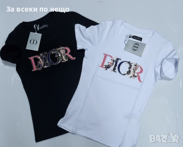Тениска dior • Онлайн Обяви • Цени — Bazar.bg