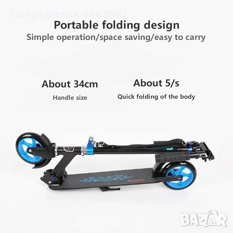 Oxelo Тротинетка Town 3 Blue, снимка 4 - Скутери и тротинетки - 52566105