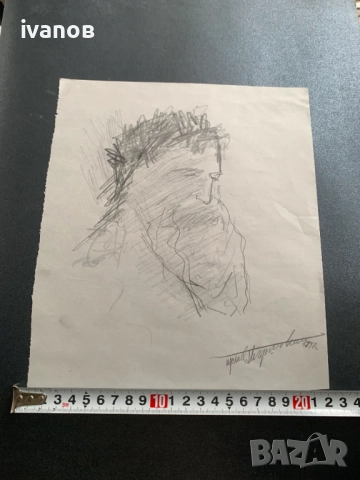 лот рисунки портрет от Преслав Кършовски, снимка 8 - Картини - 52150582