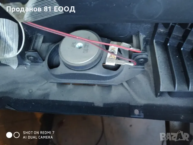 Телевизор elite csled-32300hdsmart, снимка 5 - Части и Платки - 48725227