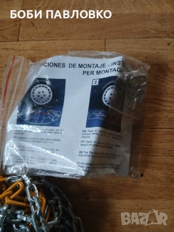 вериги за сняг гудийър нови, снимка 7 - Аксесоари и консумативи - 51965947