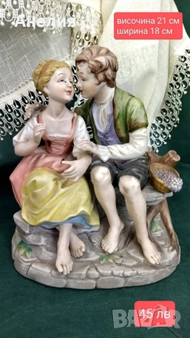 Фигура от Италия - раздумка на пейката