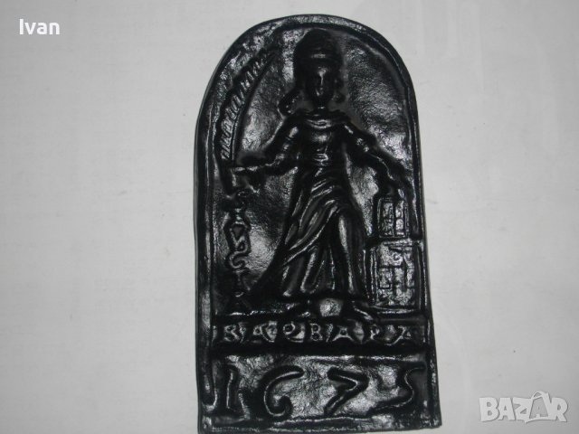 Голяма Масивна Чугунена Емблема-SAUCTA BARBARA/Света Варвара-2,0 кг-20х11,5см-Нова-Герм-За Декорация