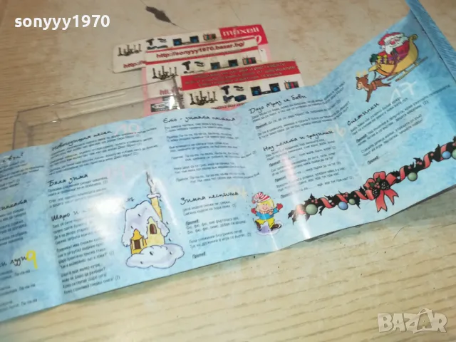 ДЕТСКИ ПЕСНИЧКИ-ОРИГИНАЛНА КАСЕТА 1510240711, снимка 11 - Аудио касети - 47585655