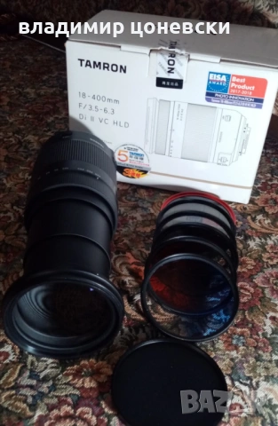 TAMRON 18-400 F/3.5-6.3 и DI II VC HLD за Никон F  нов.     850евро