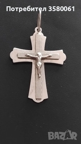 Сребърни кръст 