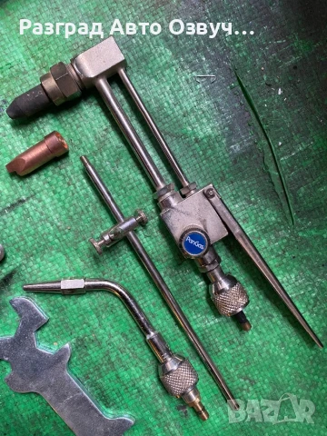 PanGas (ШВЕЙЦАРИЯ) - Pезак за оксижен за заваряване и рязане