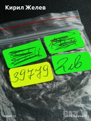 Монета 1 копейка 1988г. СССР рядка за КОЛЕКЦИЯ ДЕКОРАЦИЯ 39779, снимка 6 - Нумизматика и бонистика - 51416849