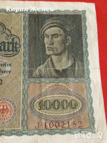 Райх банкнота 10 000 марки 1922г. Германия уникат за КОЛЕКЦИОНЕРИ 53246, снимка 2 - Нумизматика и бонистика - 53196232