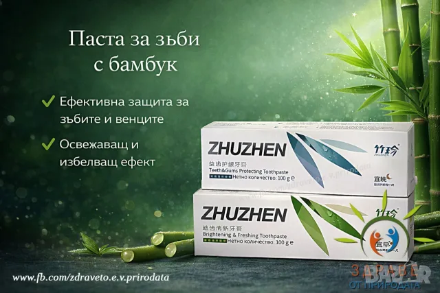 Четки за зъби- различни видове, снимка 9 - Други - 54110036