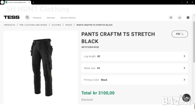 TESS AK1012264 PANTS STRETCH With Holster Pocket размер 56 / XXL еластичен работен панталон W4-386, снимка 2 - Панталони - 52092620