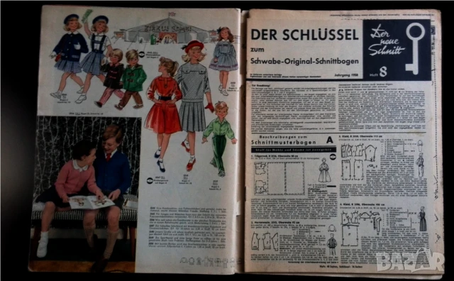 стари списания от 50те 60те и 70те години, снимка 5 - Колекции - 51359669