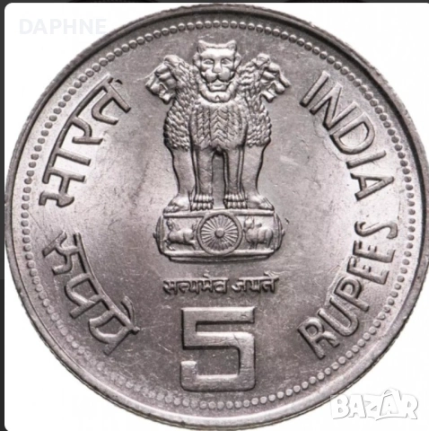  Монета 5 рупии, снимка 2 - Нумизматика и бонистика - 53307845