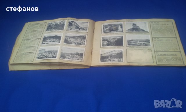 България нашата родина, албум марки 1936 г , снимка 10 - Антикварни и старинни предмети - 41364895